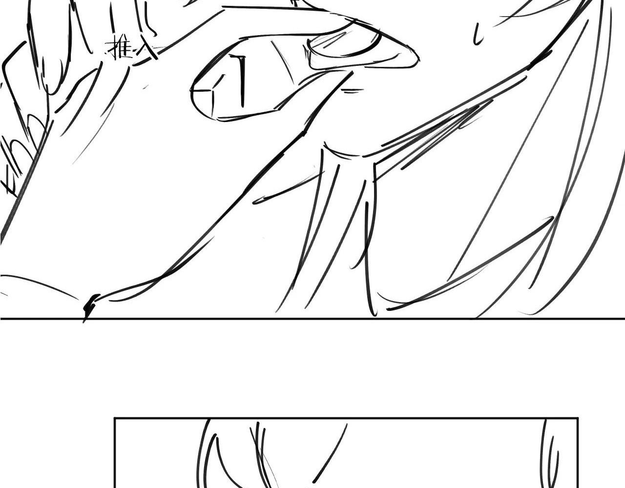 Cạm Bẫy Lệch Lạc: Chapter 32