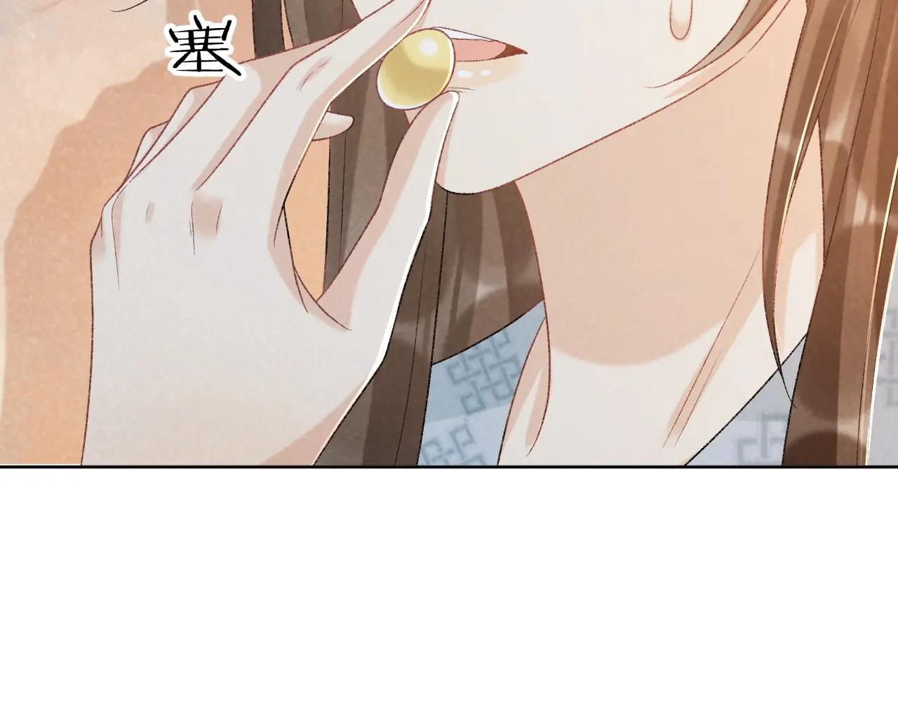 Cạm Bẫy Lệch Lạc: Chapter 33