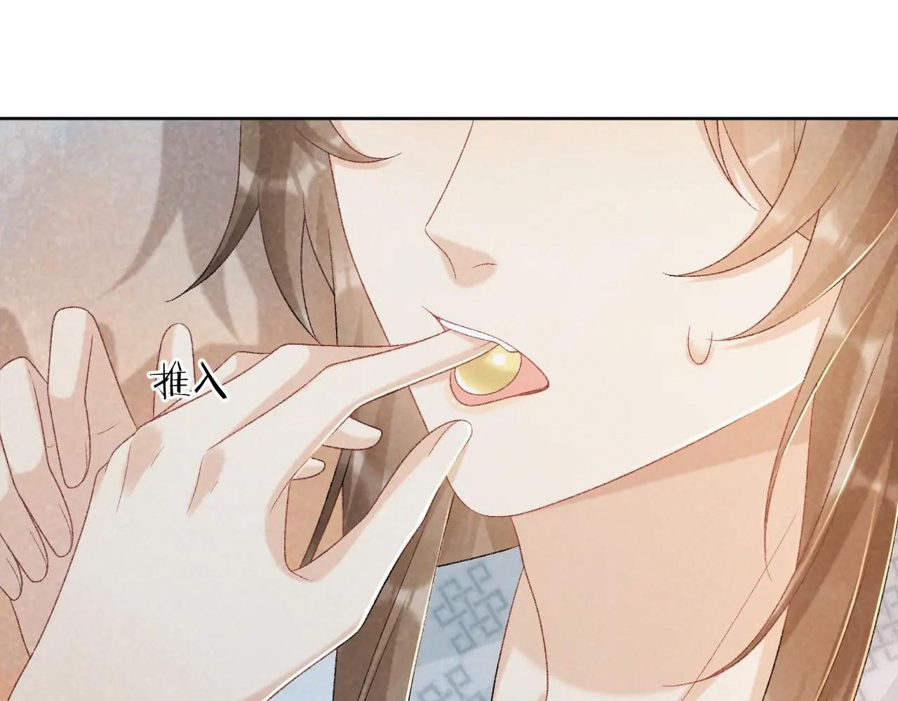 Cạm Bẫy Lệch Lạc: Chapter 33