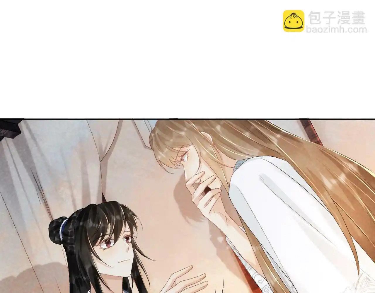 Cạm Bẫy Lệch Lạc: Chapter 33