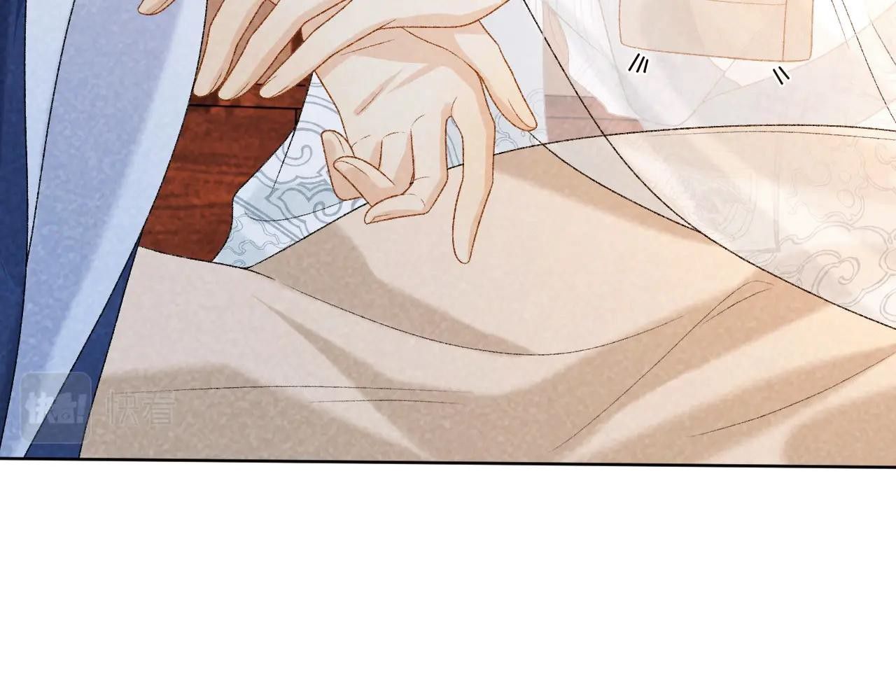 Cạm Bẫy Lệch Lạc: Chapter 33