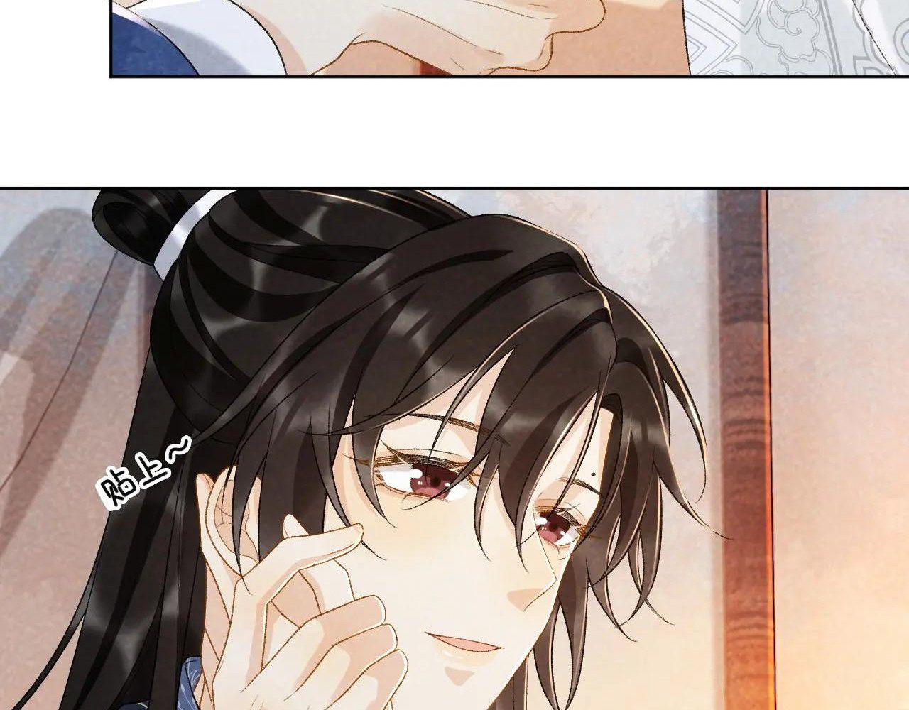 Cạm Bẫy Lệch Lạc: Chapter 33