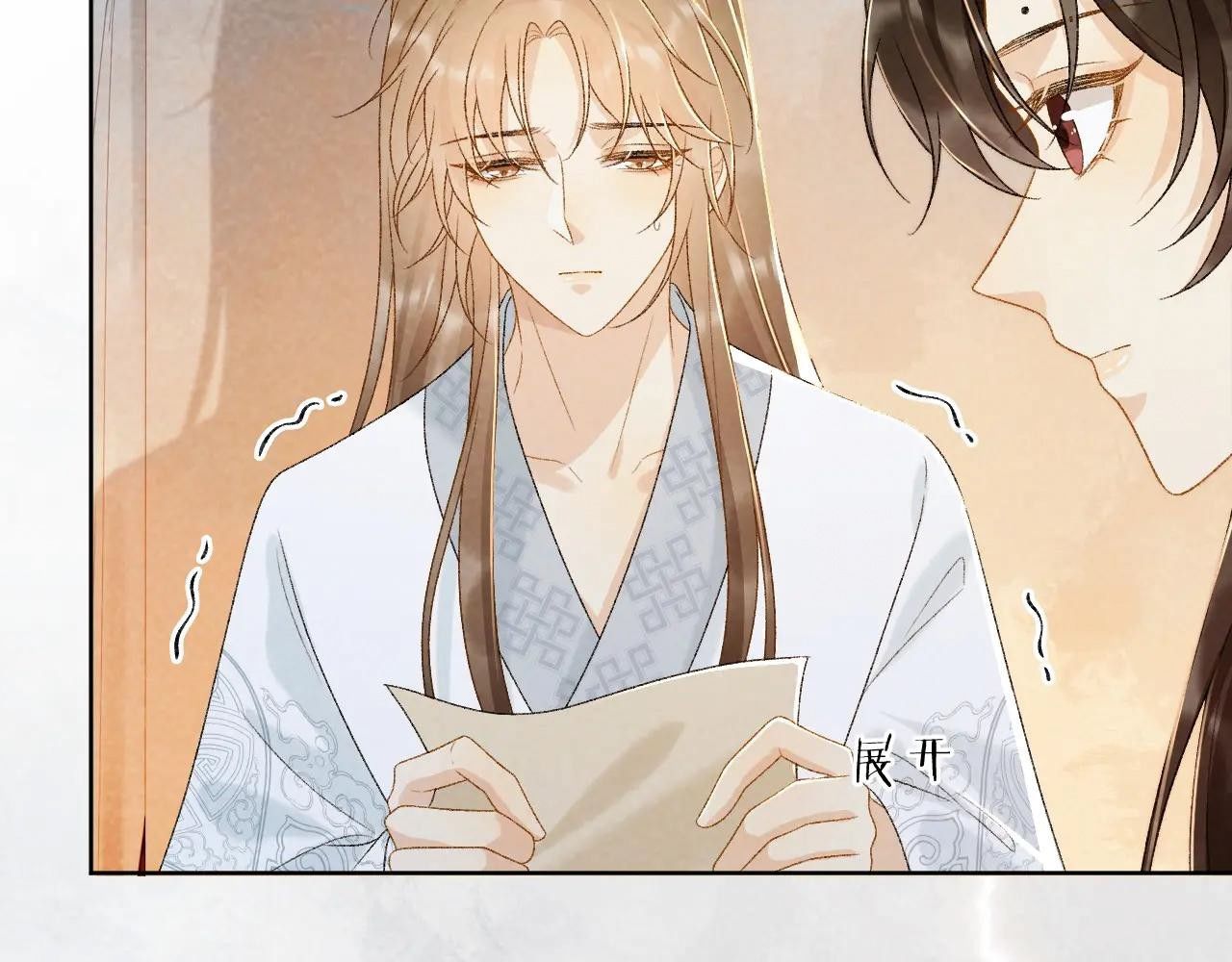 Cạm Bẫy Lệch Lạc: Chapter 33