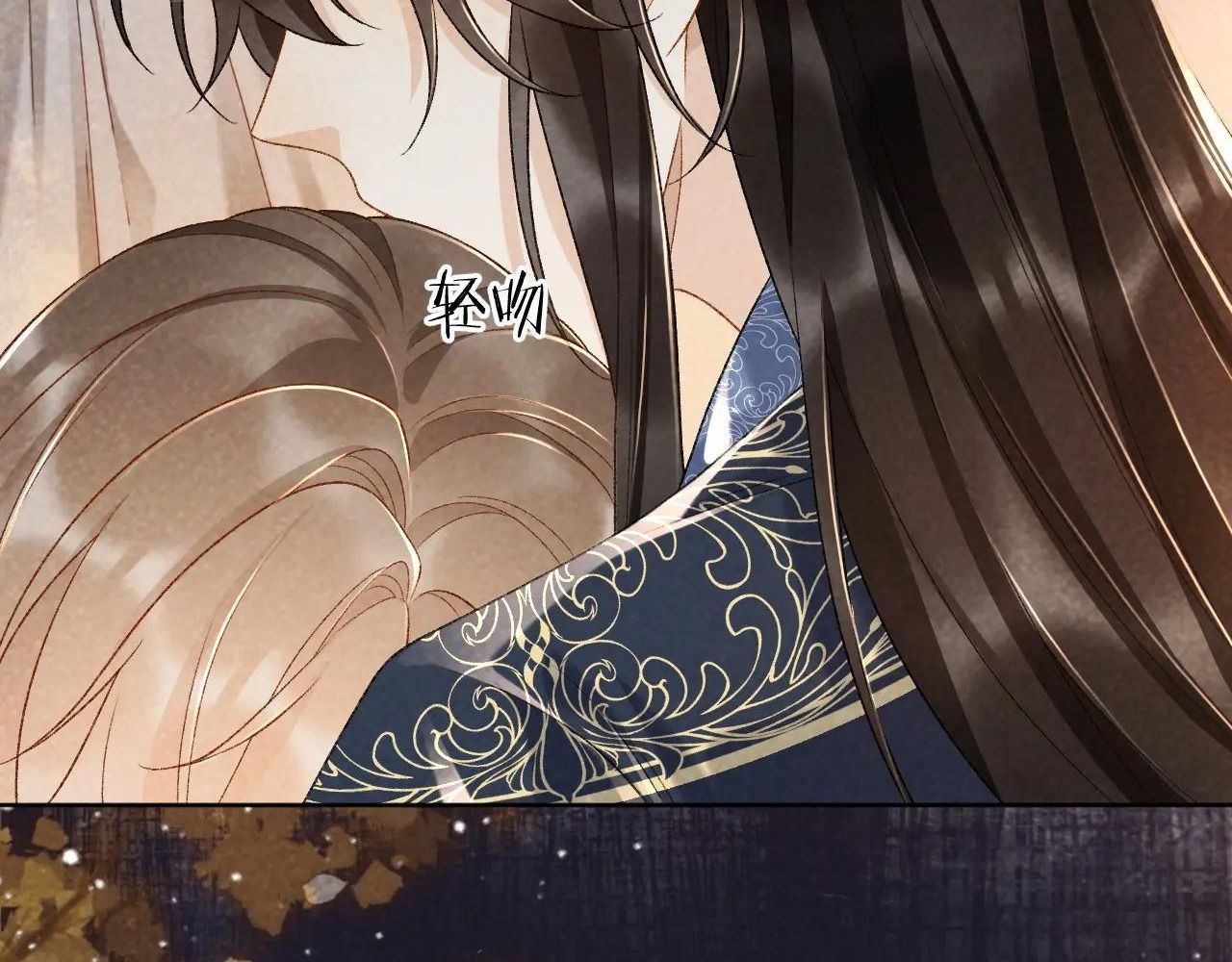 Cạm Bẫy Lệch Lạc: Chapter 34