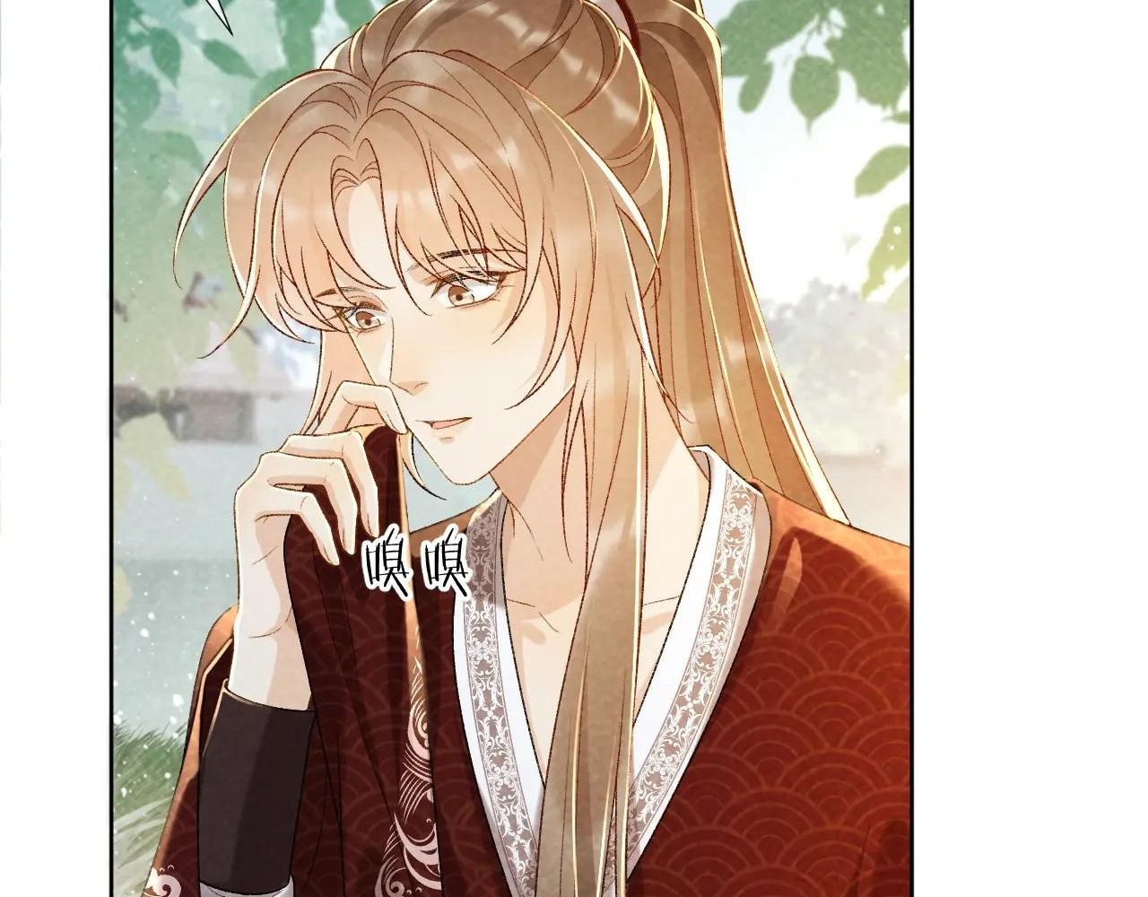 Cạm Bẫy Lệch Lạc: Chapter 34