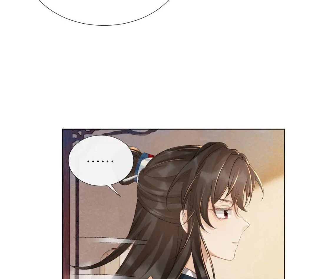 Cạm Bẫy Lệch Lạc: Chapter 38