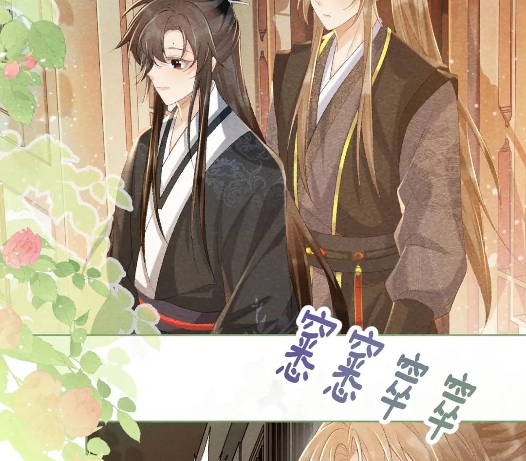 Cạm Bẫy Lệch Lạc: Chapter 38