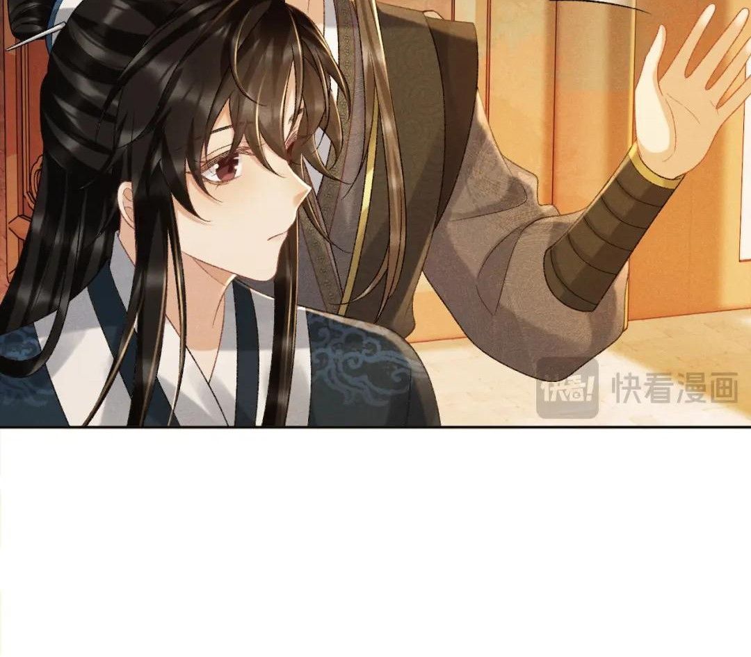 Cạm Bẫy Lệch Lạc: Chapter 38