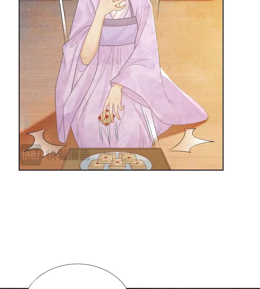 Cạm Bẫy Lệch Lạc: Chapter 39