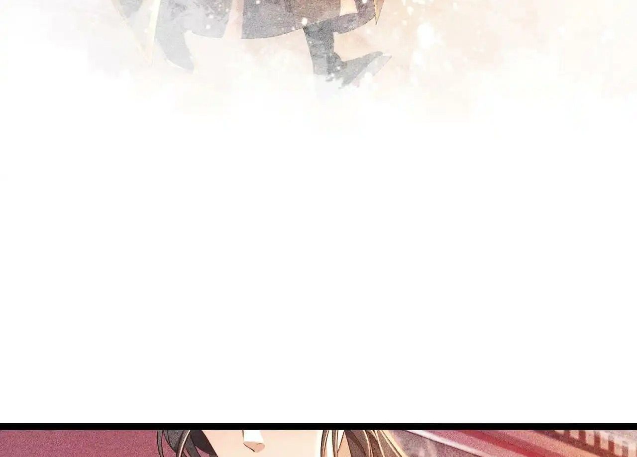 Cạm Bẫy Lệch Lạc: Chapter 4