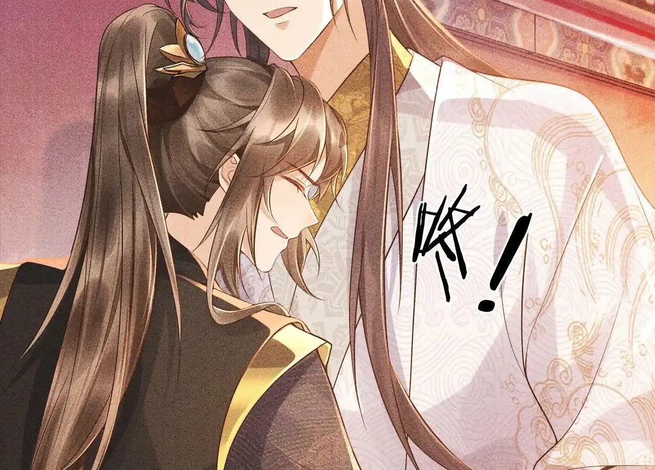 Cạm Bẫy Lệch Lạc: Chapter 4