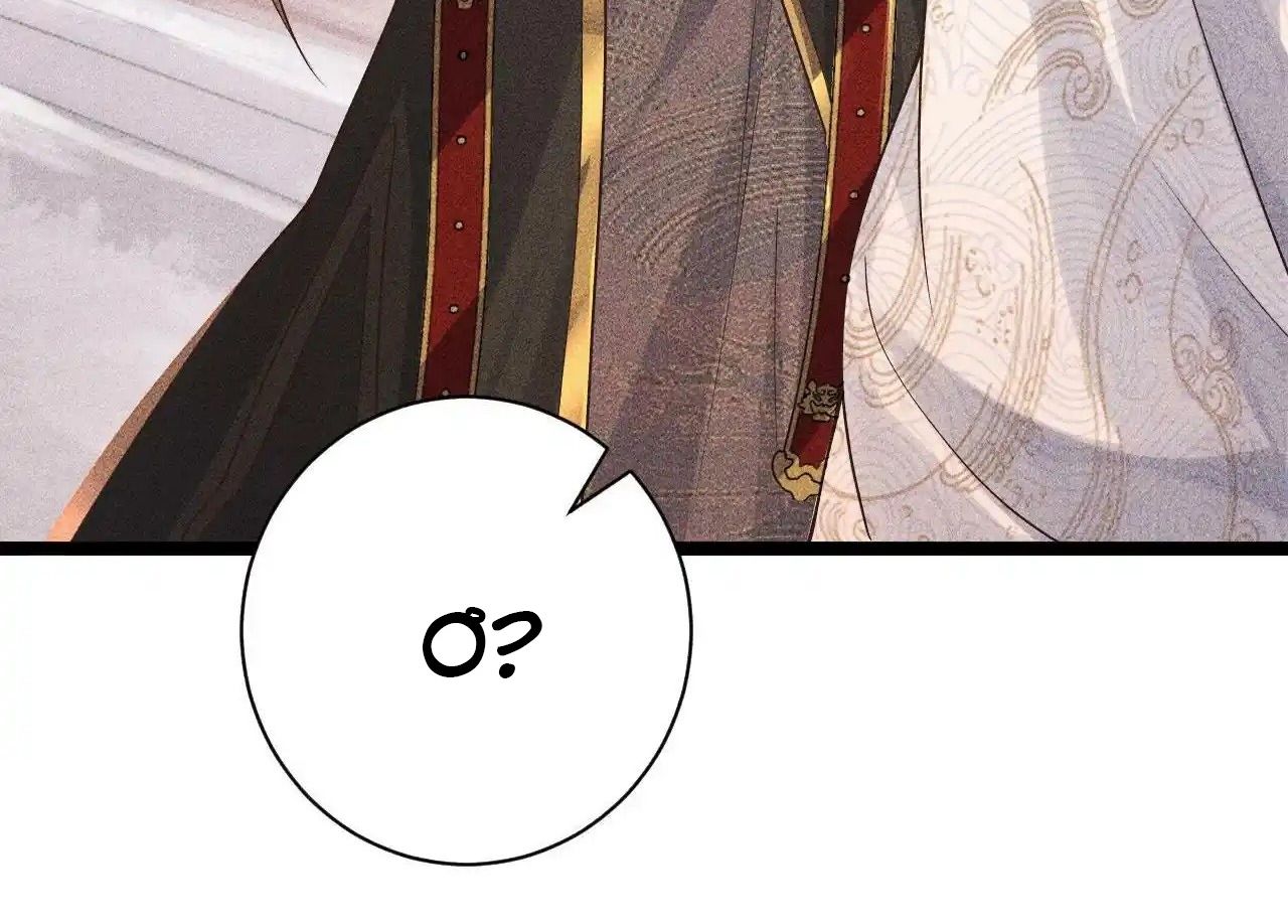 Cạm Bẫy Lệch Lạc: Chapter 4