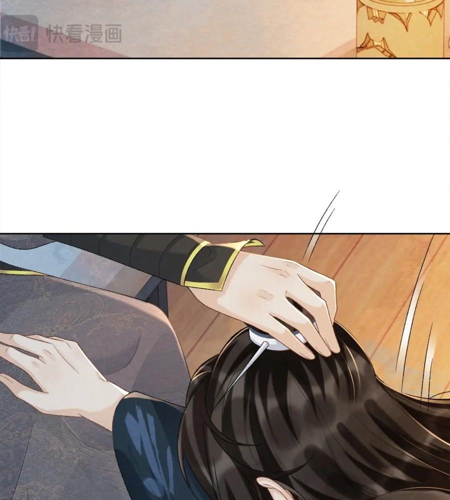 Cạm Bẫy Lệch Lạc: Chapter 40