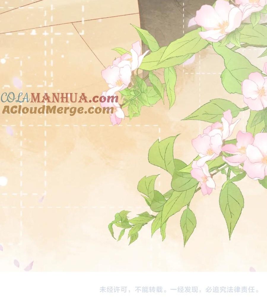 Cạm Bẫy Lệch Lạc: Chapter 40