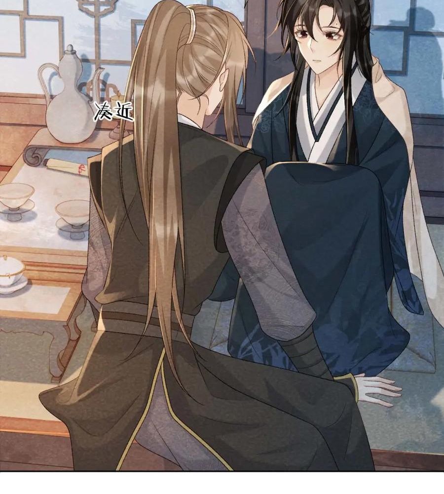 Cạm Bẫy Lệch Lạc: Chapter 40