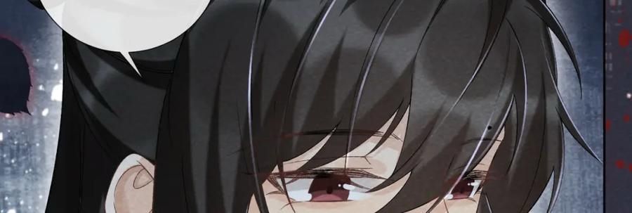 Cạm Bẫy Lệch Lạc: Chapter 41