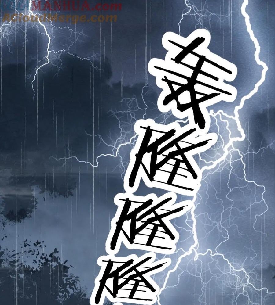 Cạm Bẫy Lệch Lạc: Chapter 41