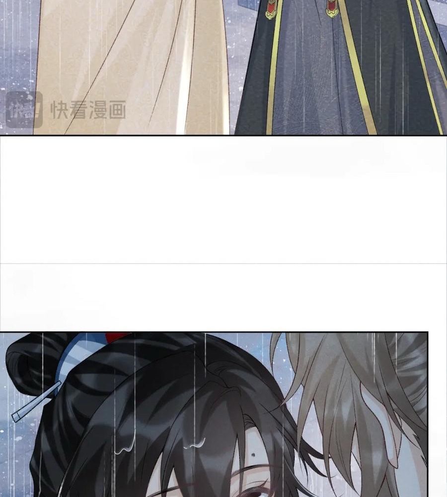 Cạm Bẫy Lệch Lạc: Chapter 41