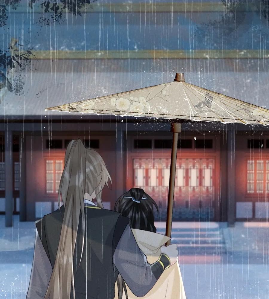 Cạm Bẫy Lệch Lạc: Chapter 41