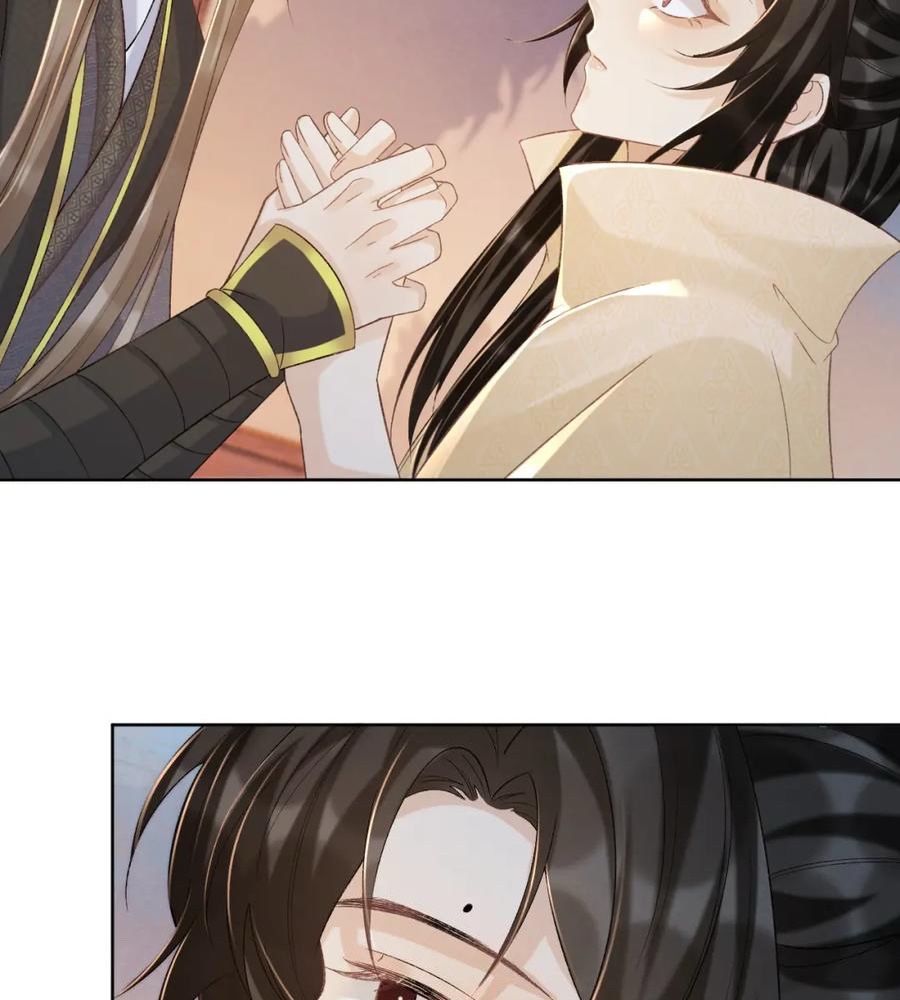 Cạm Bẫy Lệch Lạc: Chapter 41