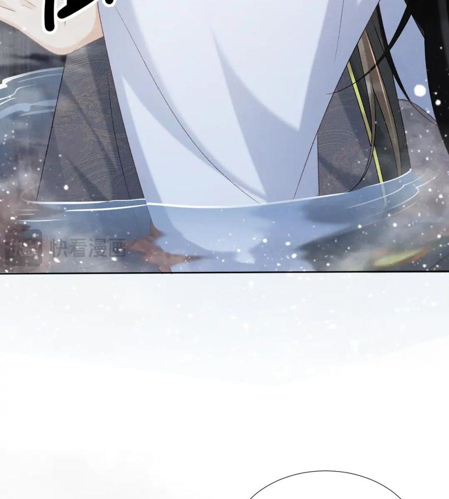 Cạm Bẫy Lệch Lạc: Chapter 42