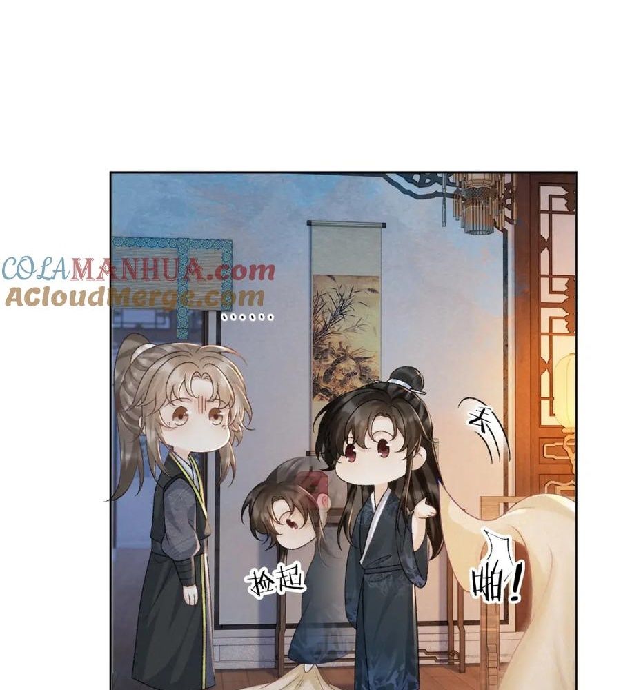 Cạm Bẫy Lệch Lạc: Chapter 42