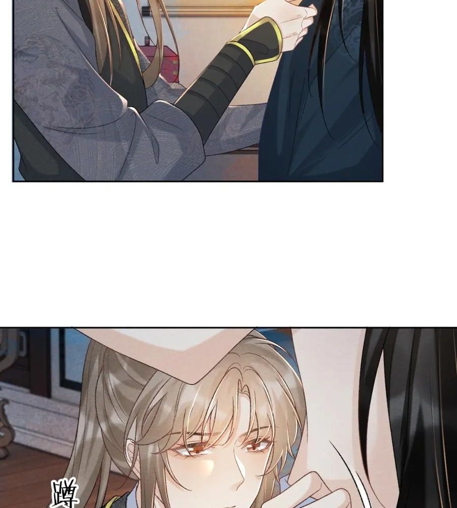 Cạm Bẫy Lệch Lạc: Chapter 42