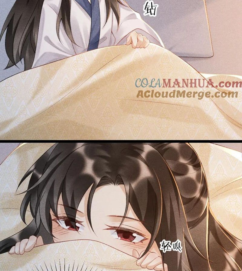 Cạm Bẫy Lệch Lạc: Chapter 6