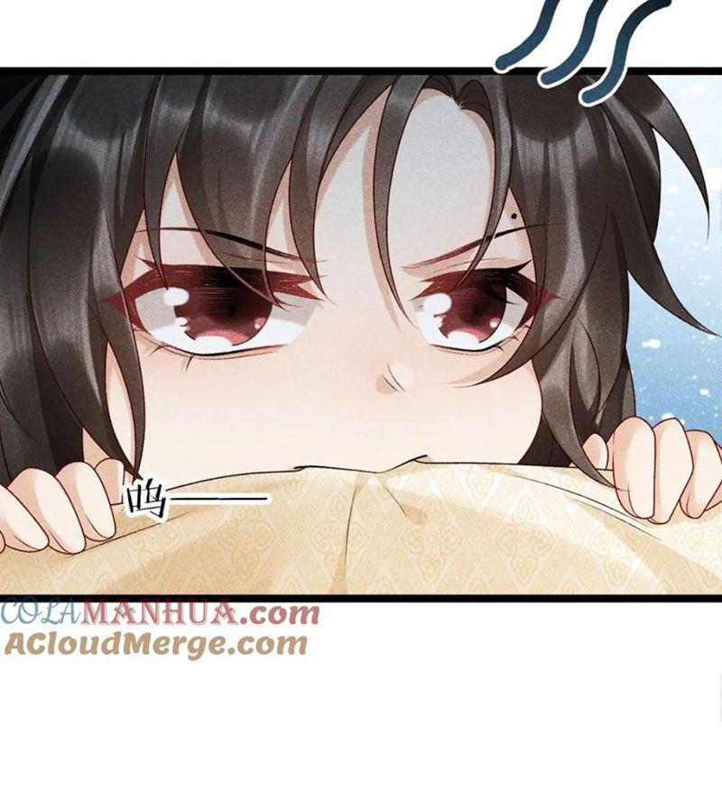 Cạm Bẫy Lệch Lạc: Chapter 6