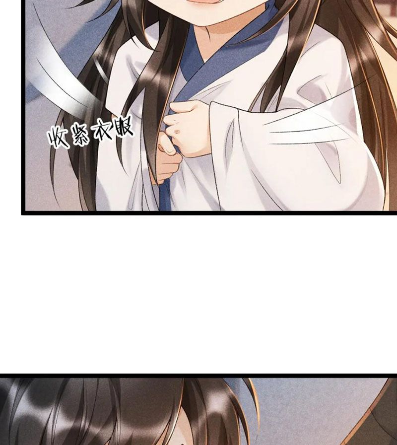 Cạm Bẫy Lệch Lạc: Chapter 6