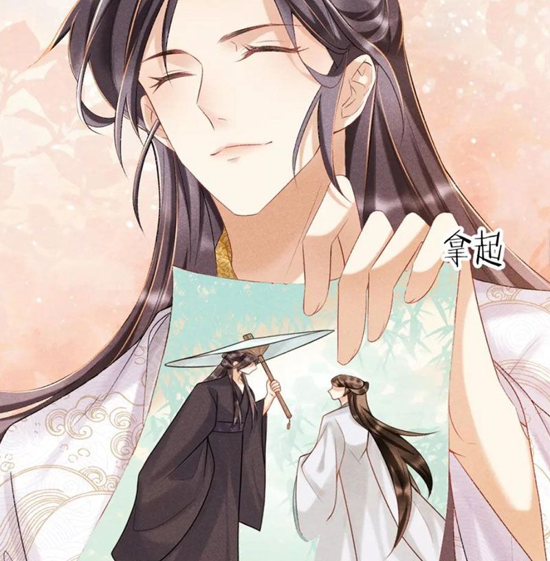 Cạm Bẫy Lệch Lạc: Chapter 6