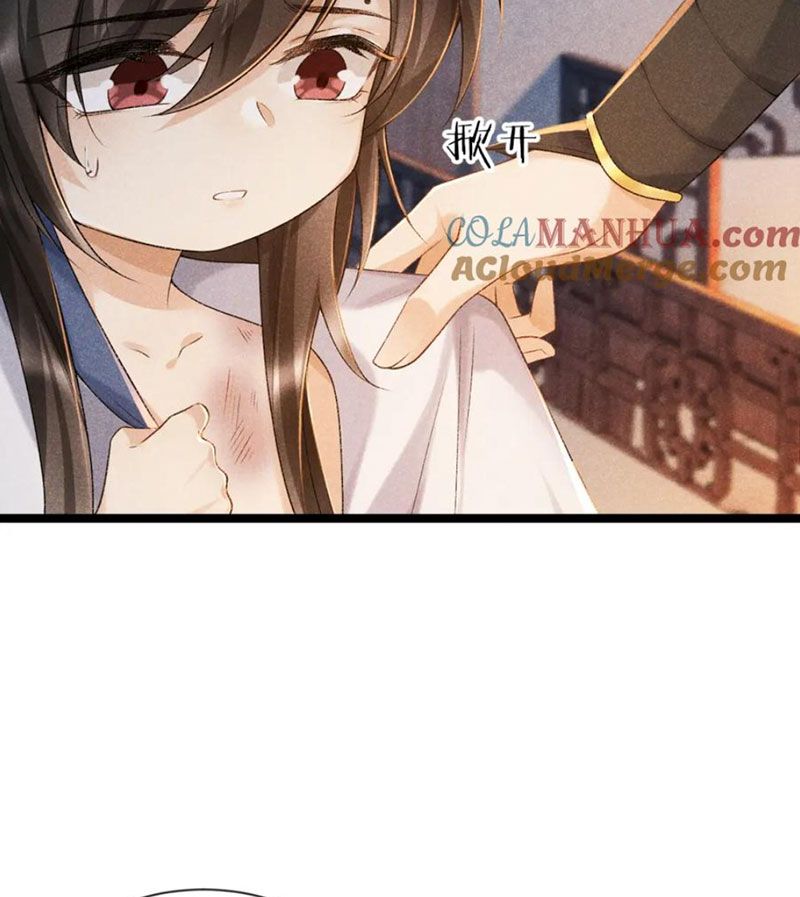 Cạm Bẫy Lệch Lạc: Chapter 6