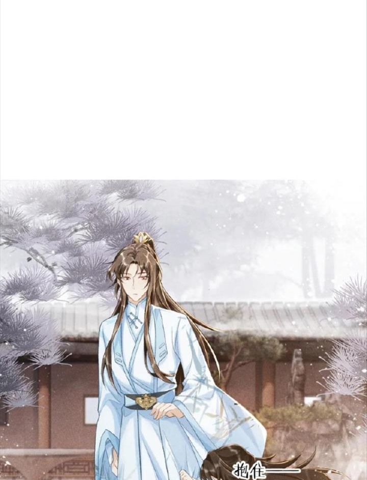 Cạm Bẫy Lệch Lạc: Chapter 7