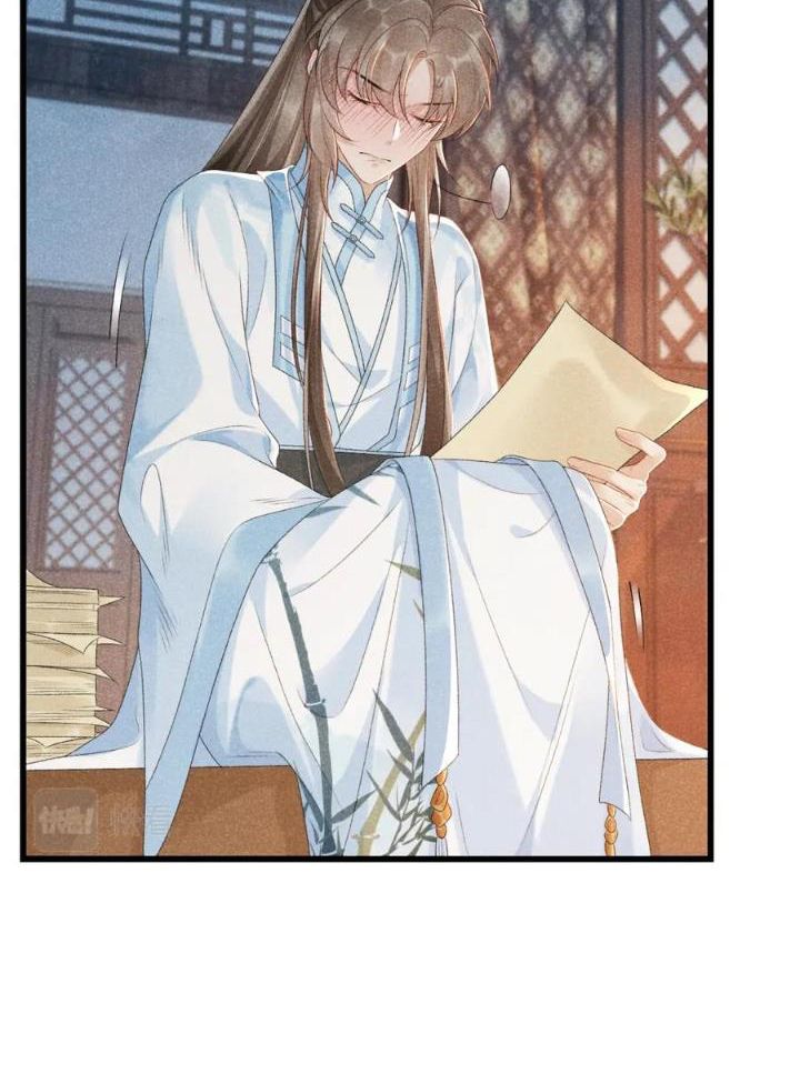 Cạm Bẫy Lệch Lạc: Chapter 7