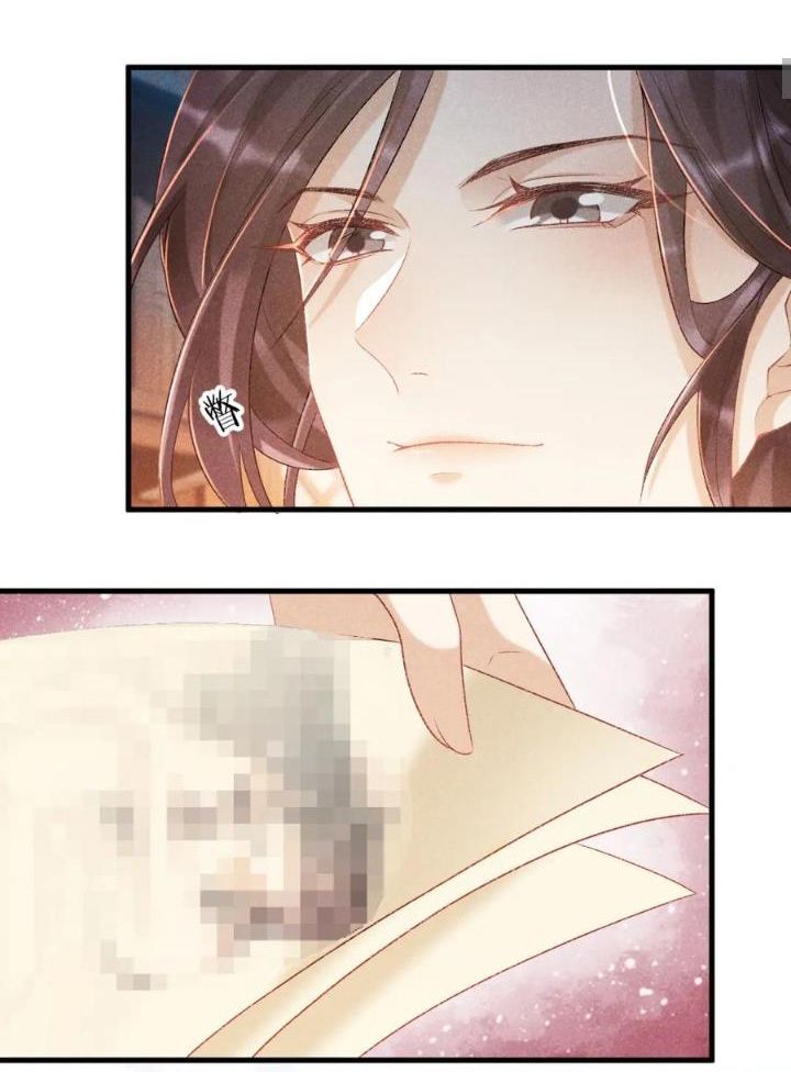 Cạm Bẫy Lệch Lạc: Chapter 7