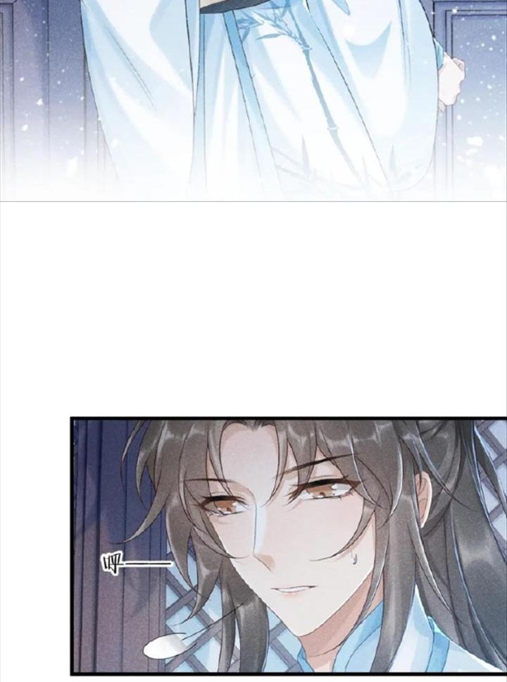 Cạm Bẫy Lệch Lạc: Chapter 7