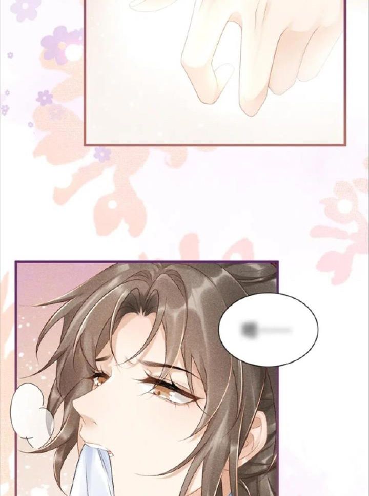 Cạm Bẫy Lệch Lạc: Chapter 7