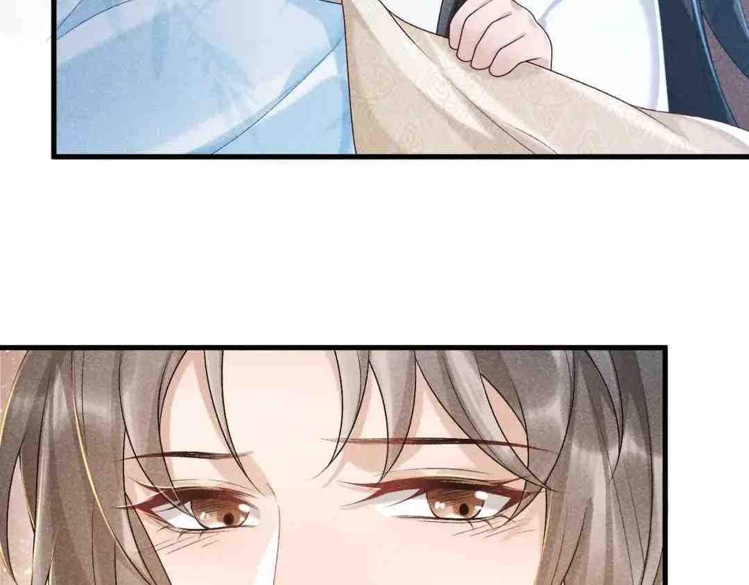 Cạm Bẫy Lệch Lạc: Chapter 8