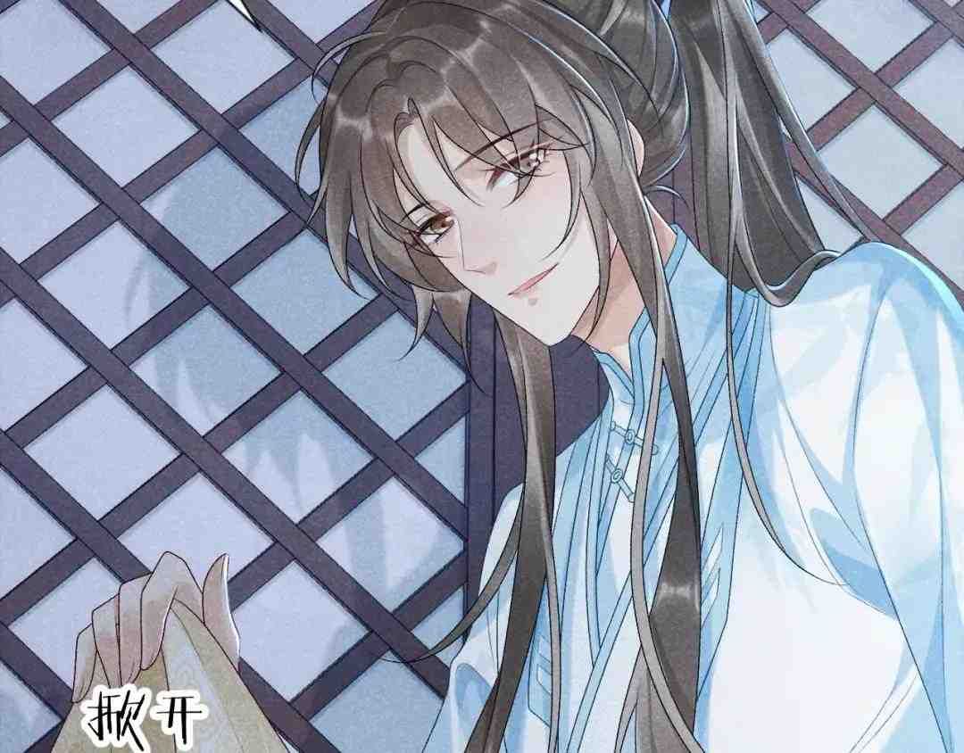 Cạm Bẫy Lệch Lạc: Chapter 8