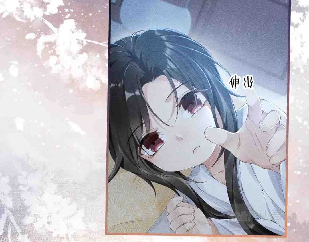 Cạm Bẫy Lệch Lạc: Chapter 8