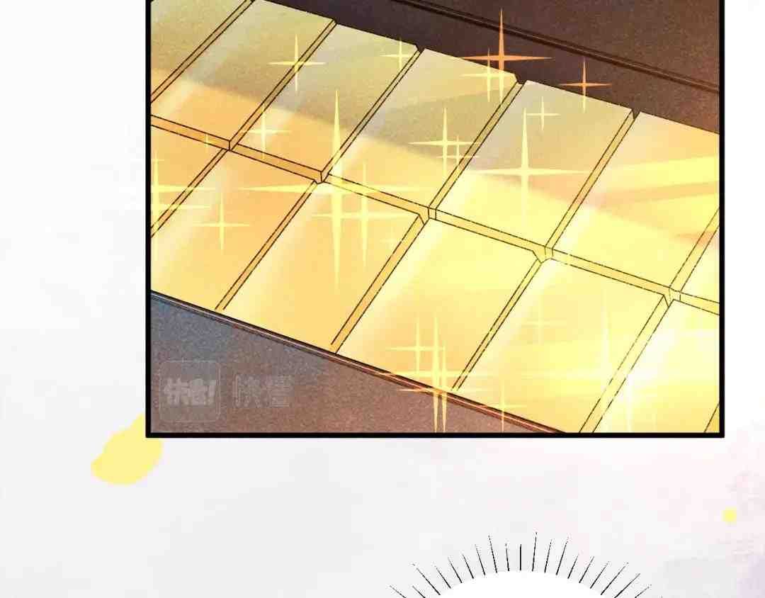 Cạm Bẫy Lệch Lạc: Chapter 8