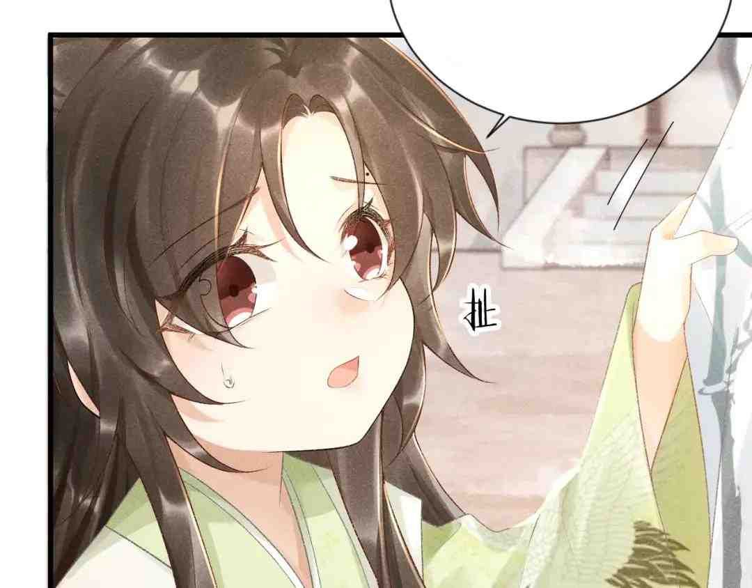 Cạm Bẫy Lệch Lạc: Chapter 8