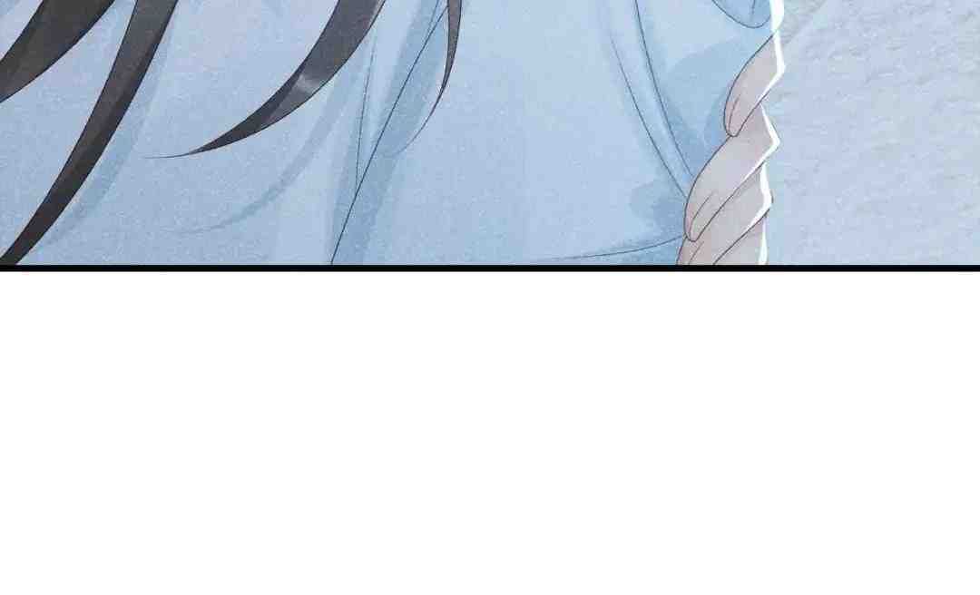 Cạm Bẫy Lệch Lạc: Chapter 8