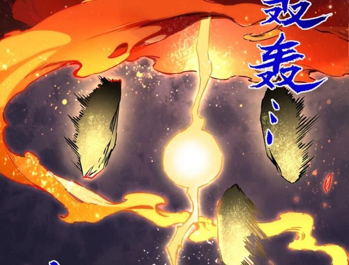 Cấm Chú Sư Mạnh Nhất Lịch Sử: Chapter 1