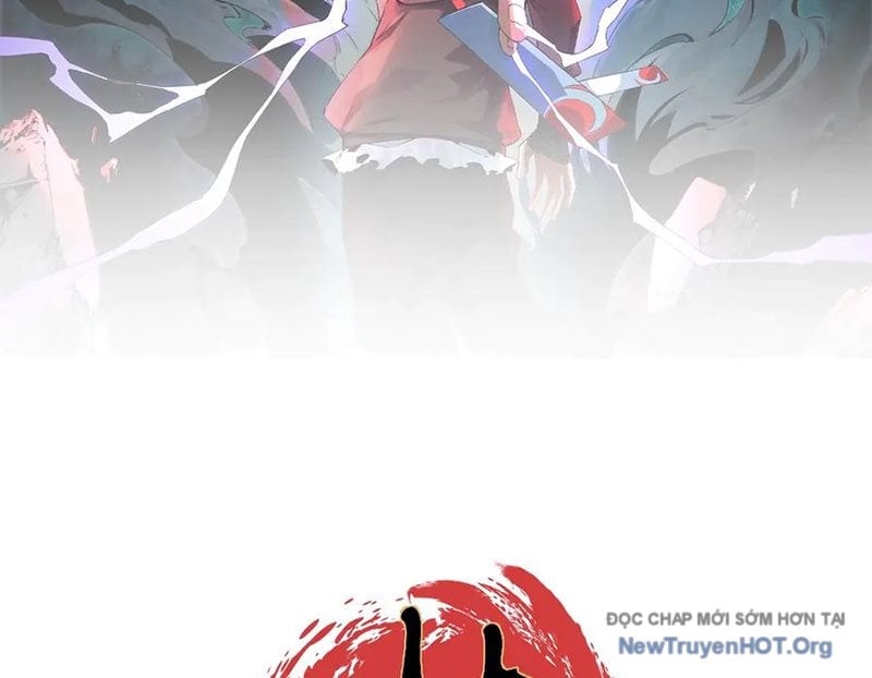 Cấm Chú Sư Mạnh Nhất Lịch Sử: Chapter 12