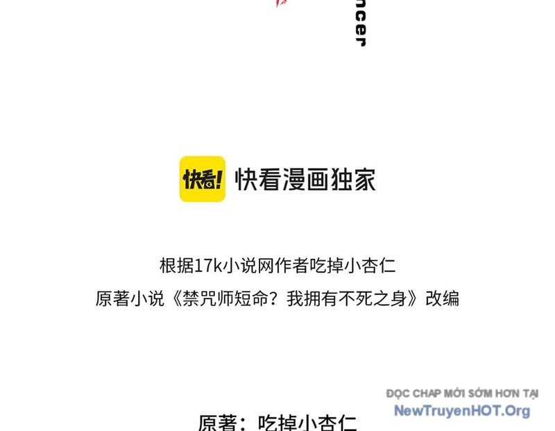 Cấm Chú Sư Mạnh Nhất Lịch Sử: Chapter 12