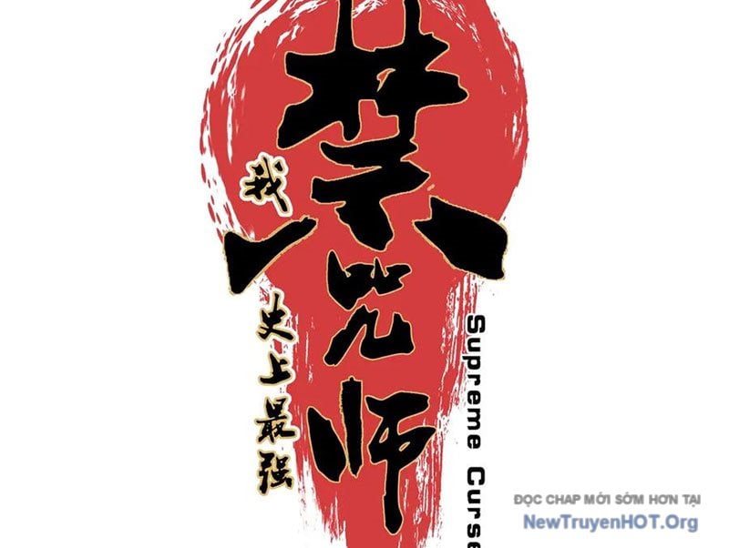 Cấm Chú Sư Mạnh Nhất Lịch Sử: Chapter 14