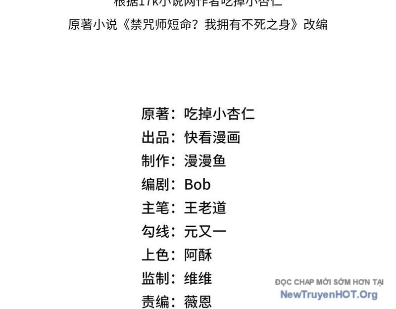 Cấm Chú Sư Mạnh Nhất Lịch Sử: Chapter 15