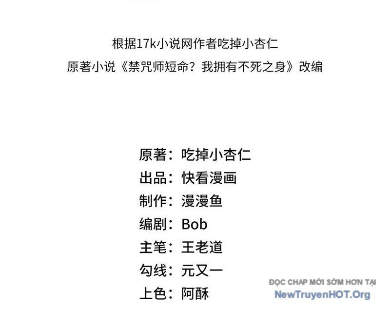 Cấm Chú Sư Mạnh Nhất Lịch Sử: Chapter 16