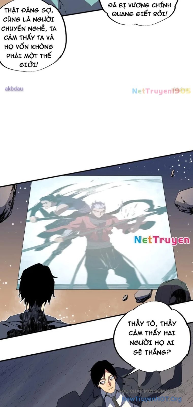 Cấm Chú Sư Mạnh Nhất Lịch Sử: Chapter 17